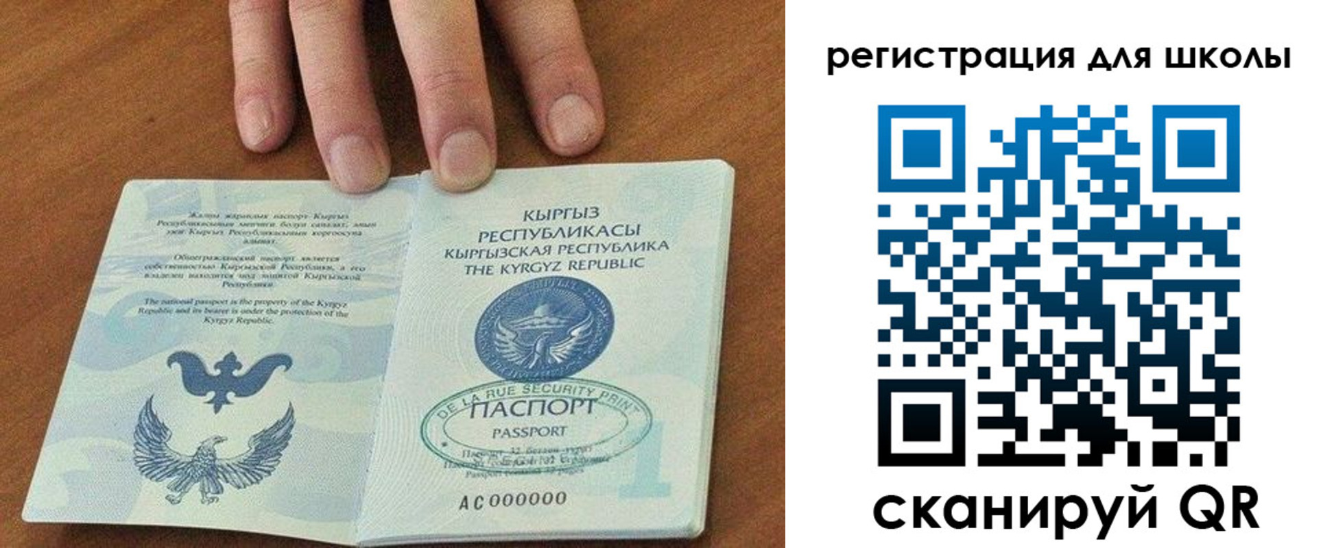 временная регистрация 2025 в Вытегре