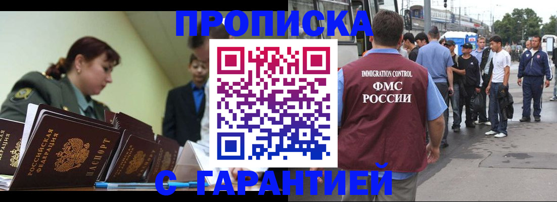 временная регистрация поиск в Вытегре